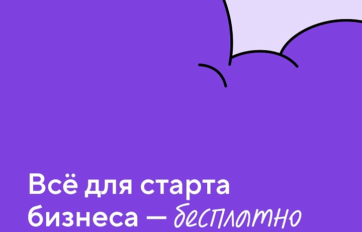АНО «Бизнес-инкубатор Республики Марий Эл» и банк для предпринимателей «Точка» подписали соглашение о сотрудничестве в сфере поддержки малого и среднего бизнеса.